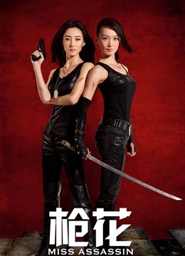 绅士少女映画